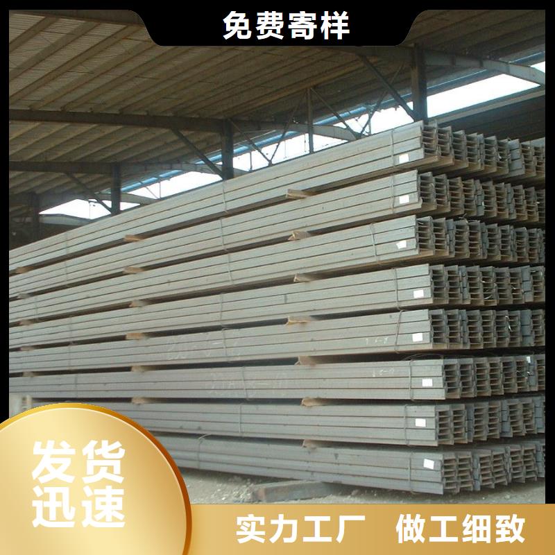 工字鋼H型鋼拋丸噴漆優(yōu)質(zhì)原料