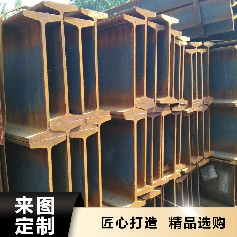 工字鋼H型鋼拋丸噴漆優(yōu)質(zhì)原料