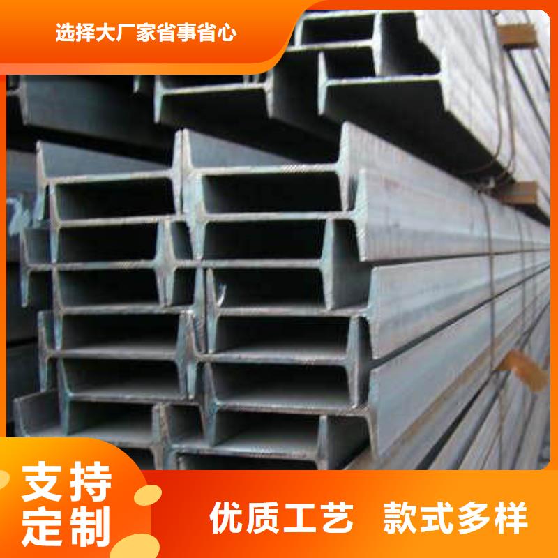 工字鋼H型鋼拋丸噴漆優(yōu)質(zhì)原料