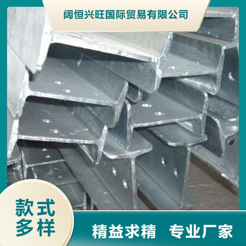 工字鋼H型鋼拋丸噴漆優(yōu)質(zhì)原料
