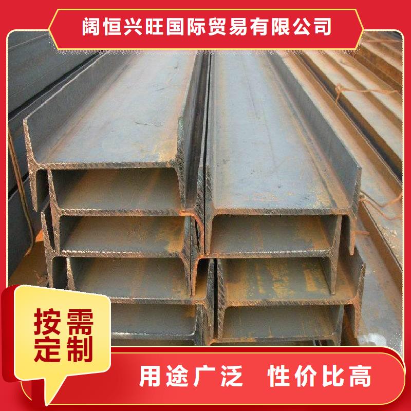 工字鋼H型鋼拋丸噴漆優(yōu)質(zhì)原料