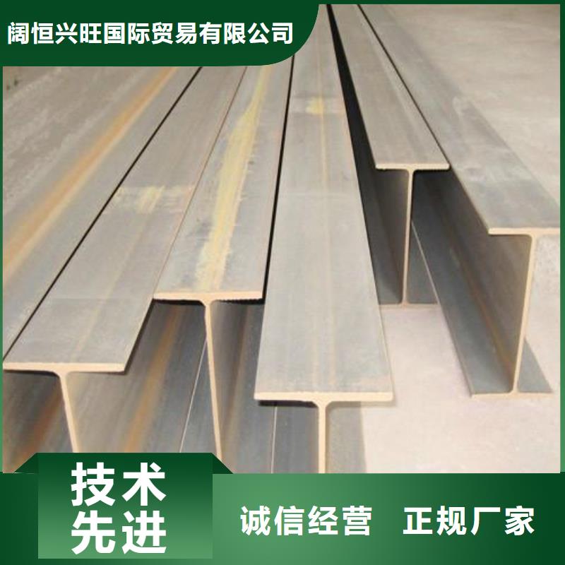 工字鋼H型鋼拋丸噴漆優(yōu)質(zhì)原料