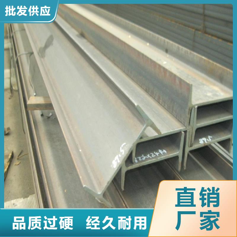 工字鋼H型鋼拋丸噴漆優(yōu)質(zhì)原料