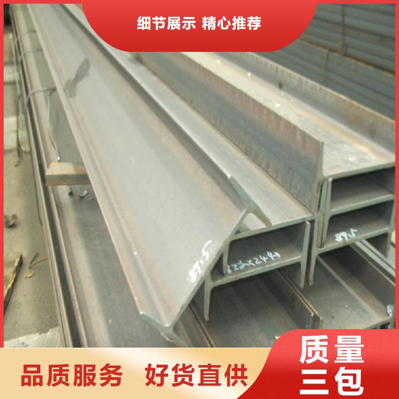 工字鋼H型鋼拋丸噴漆優(yōu)質(zhì)原料