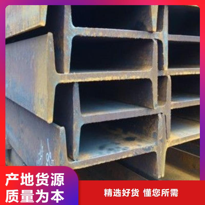 工字鋼H型鋼拋丸噴漆優(yōu)質(zhì)原料