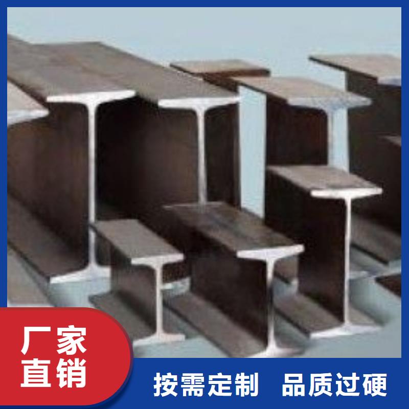 工字鋼H型鋼拋丸噴漆優(yōu)質(zhì)原料