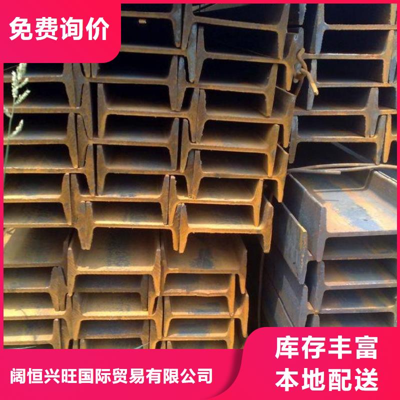 工字鋼H型鋼拋丸噴漆優(yōu)質(zhì)原料