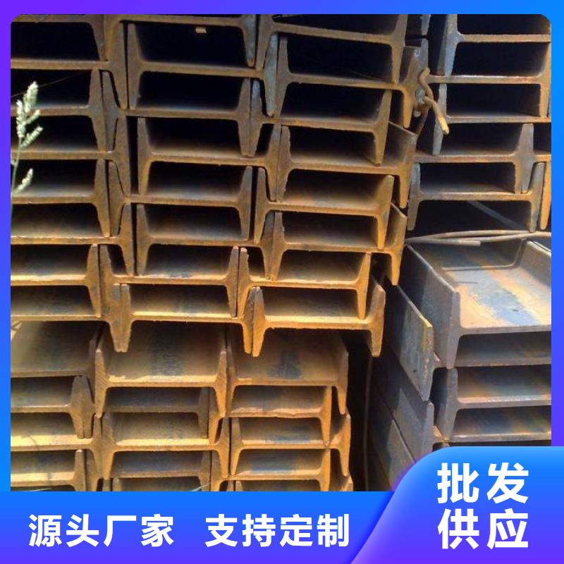工字鋼H型鋼拋丸噴漆優(yōu)質(zhì)原料