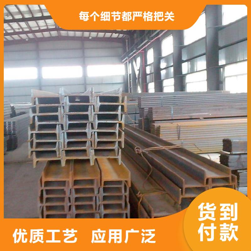 工字鋼H型鋼拋丸噴漆優(yōu)質(zhì)原料