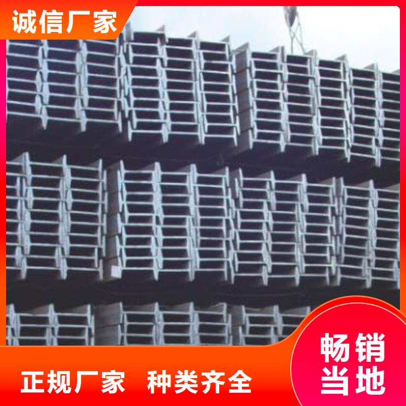 工字鋼H型鋼拋丸噴漆優(yōu)質(zhì)原料