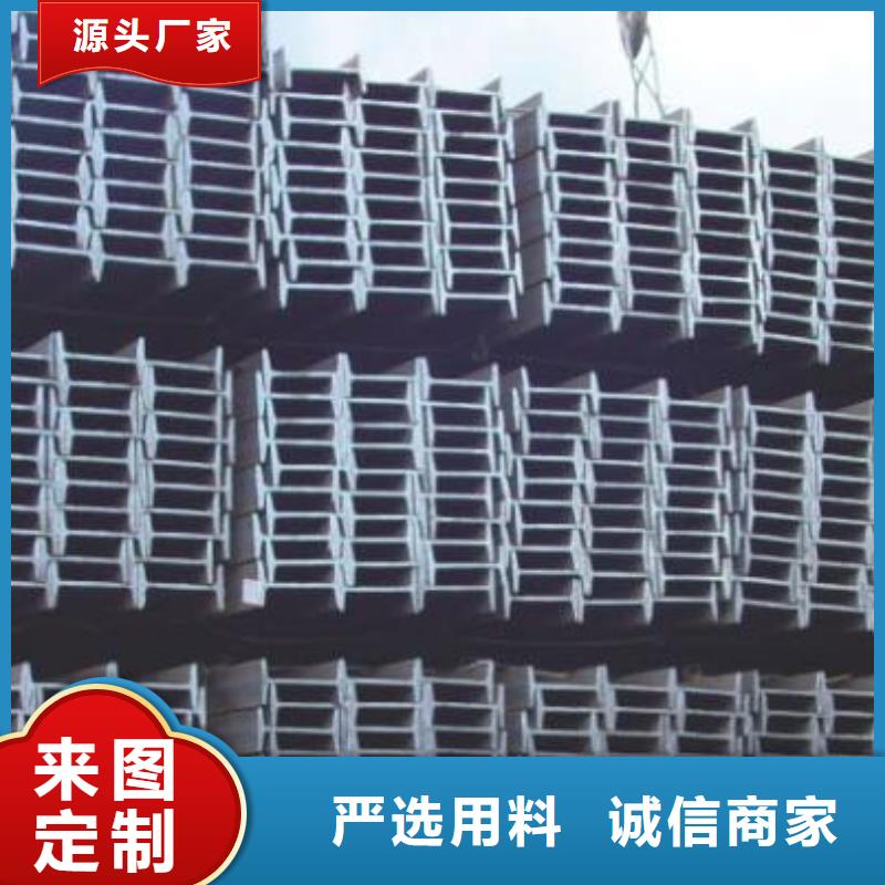 工字鋼H型鋼拋丸噴漆優(yōu)質(zhì)原料