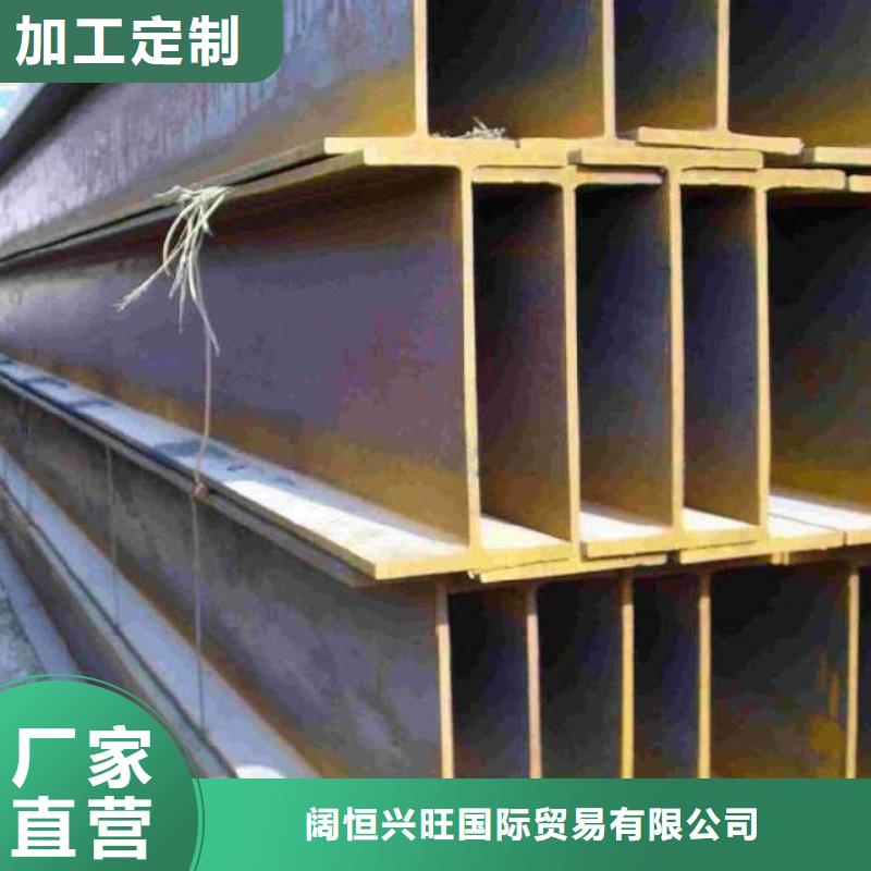 工字鋼紫銅排細節(jié)之處更加用心
