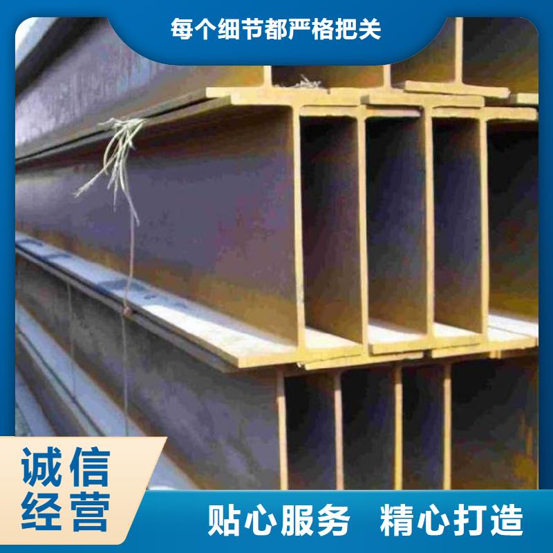 工字鋼H型鋼拋丸噴漆優(yōu)質(zhì)原料
