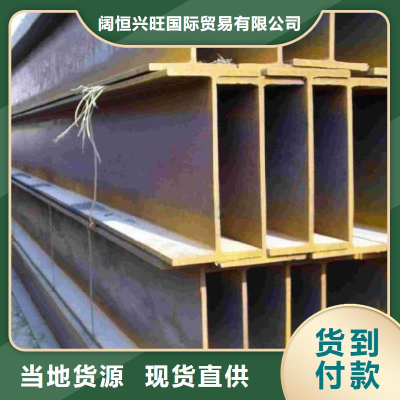 工字鋼紫銅排細節(jié)之處更加用心