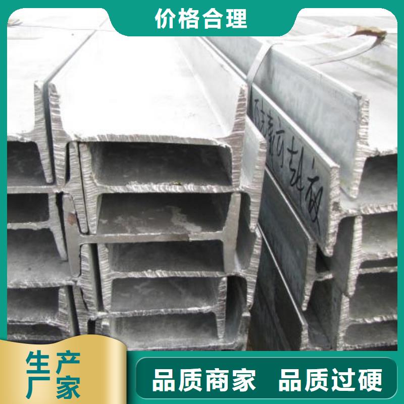 工字鋼H型鋼拋丸噴漆優(yōu)質(zhì)原料