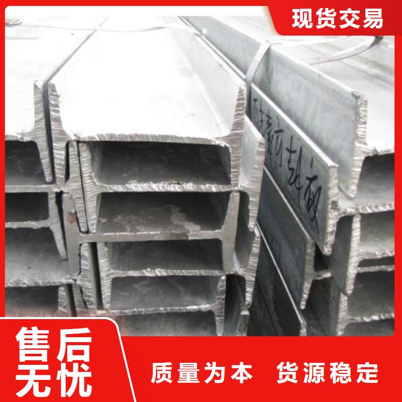工字鋼H型鋼拋丸噴漆優(yōu)質(zhì)原料