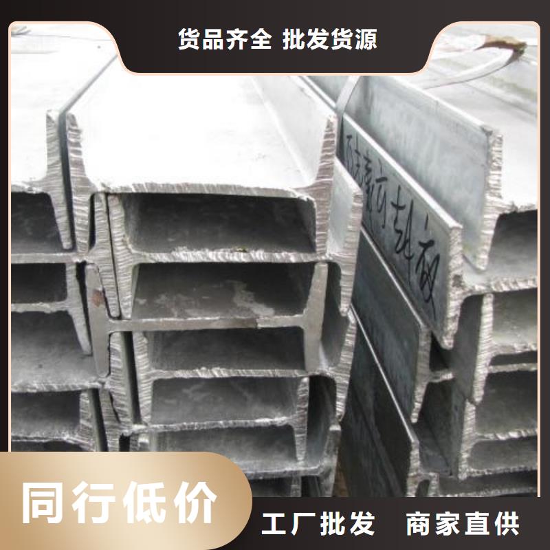 工字鋼H型鋼拋丸噴漆優(yōu)質(zhì)原料