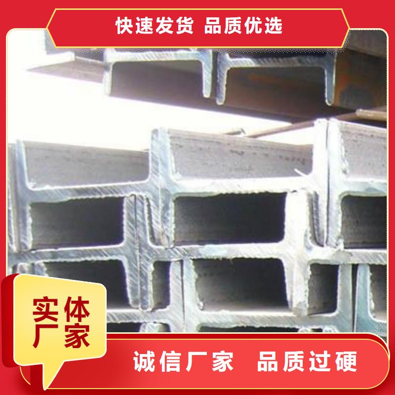 工字鋼H型鋼拋丸噴漆優(yōu)質(zhì)原料