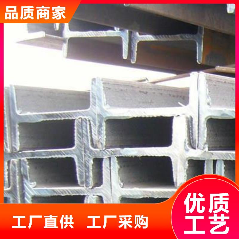 工字鋼H型鋼拋丸噴漆優(yōu)質(zhì)原料