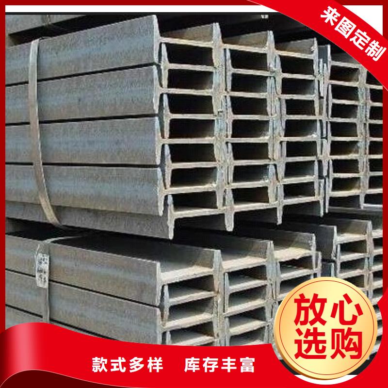 工字鋼H型鋼拋丸噴漆優(yōu)質(zhì)原料