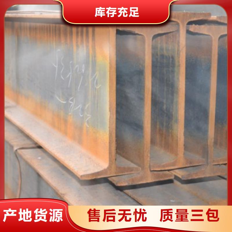 工字鋼H型鋼拋丸噴漆優(yōu)質(zhì)原料
