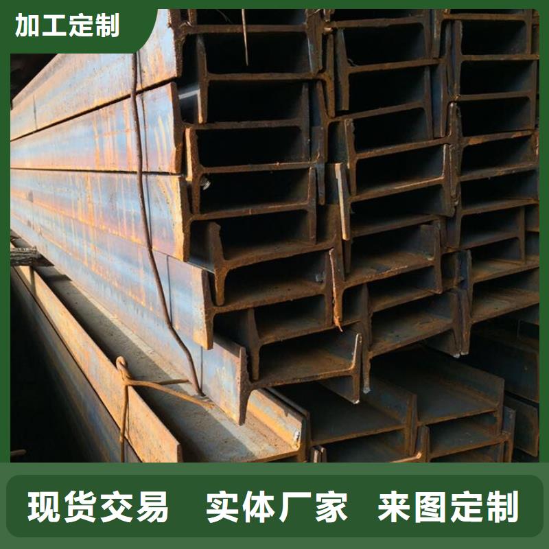 工字鋼H型鋼拋丸噴漆優(yōu)質(zhì)原料