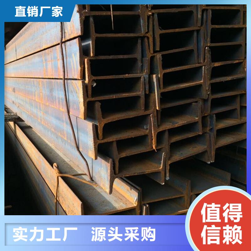 工字鋼H型鋼拋丸噴漆優(yōu)質(zhì)原料