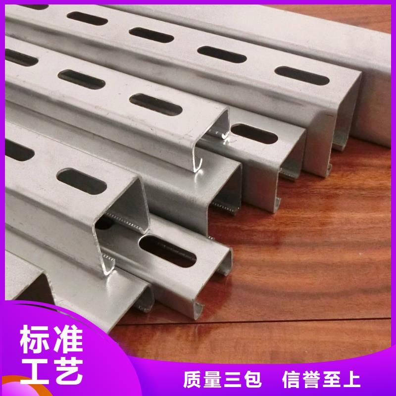 C型鋼熱鍍鋅鋼管自有生產(chǎn)工廠