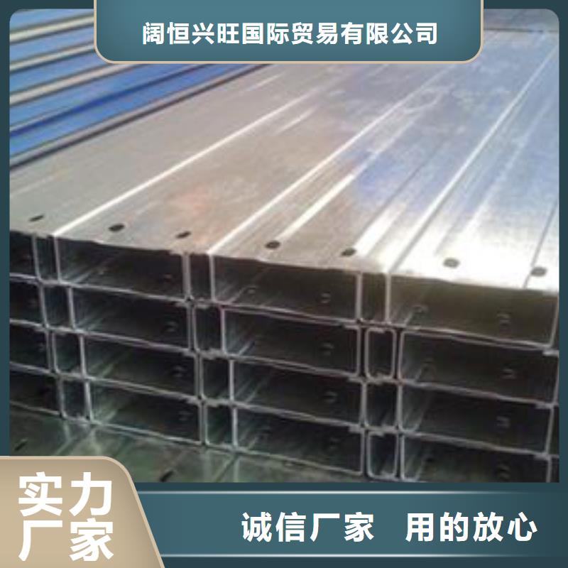 C型鋼熱鍍鋅鋼管省心又省錢(qián)