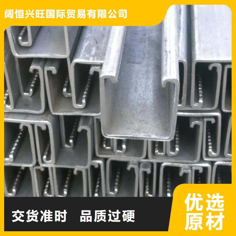 C型钢,T2紫铜排把实惠留给您