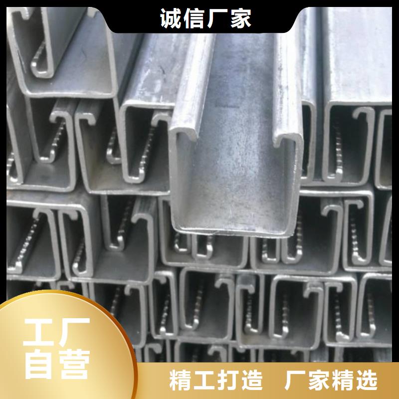 C型钢热镀锌钢管自有生产工厂