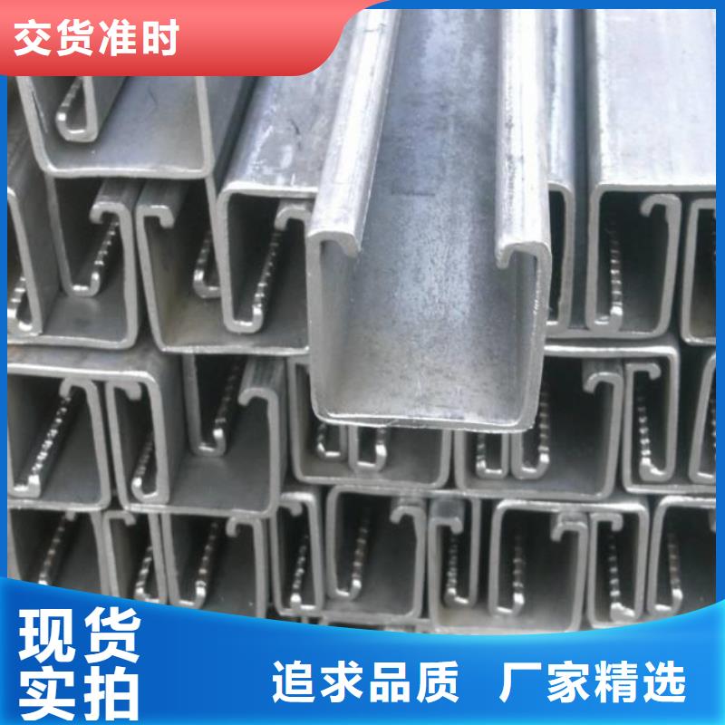 C型鋼熱鍍鋅鋼管省心又省錢(qián)