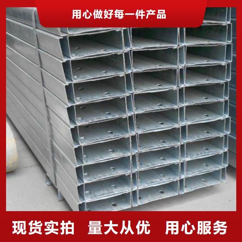 C型鋼熱鍍鋅鋼管自有生產(chǎn)工廠