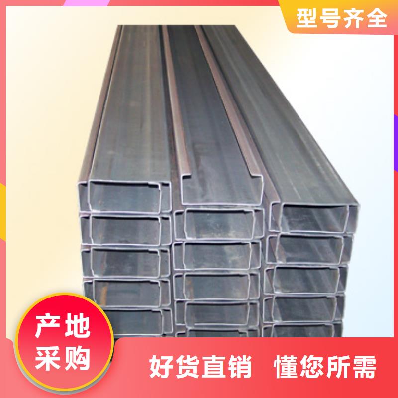 C型钢热镀锌钢管自有生产工厂