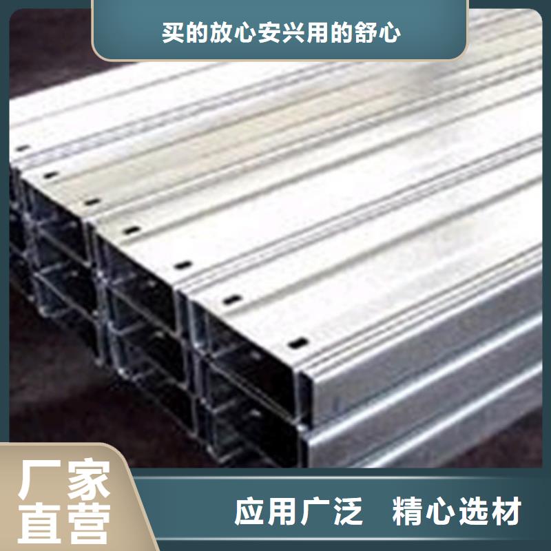 C型鋼,紅銅帶實力優(yōu)品