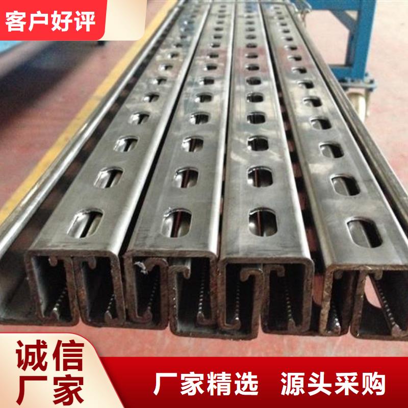 C型钢-红铜扁排一手货源源头厂家