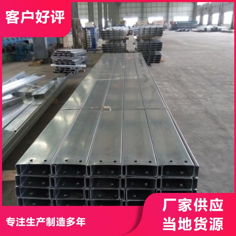C型钢-红铜扁排一手货源源头厂家