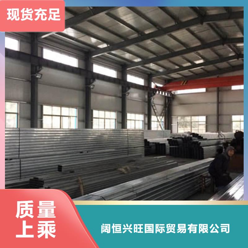 C型鋼,紅銅帶實力優(yōu)品