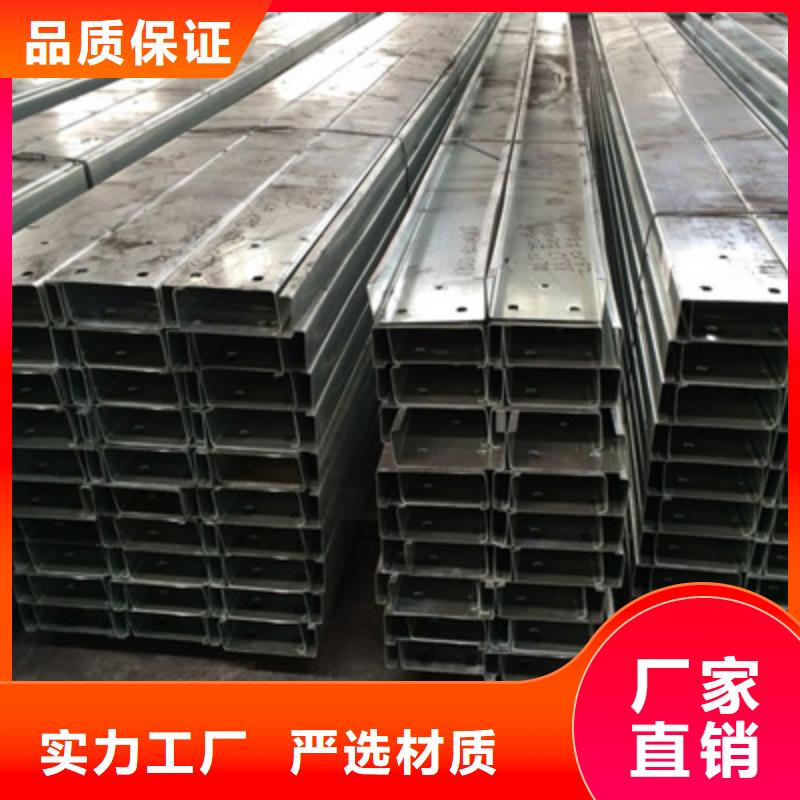 C型鋼-紅銅帶原廠制造
