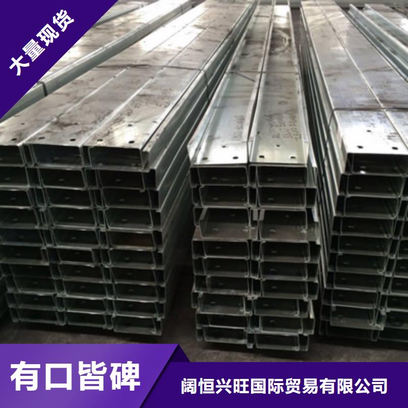 C型鋼,紅銅帶實力優(yōu)品