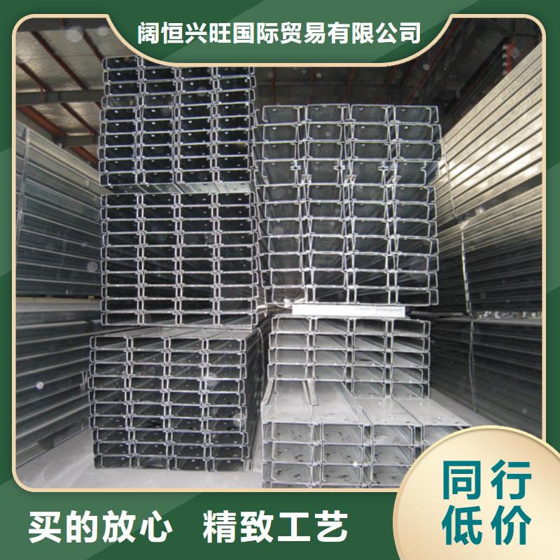 C型鋼,紅銅帶實力優(yōu)品
