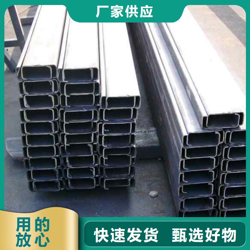 C型鋼,紅銅帶實力優(yōu)品