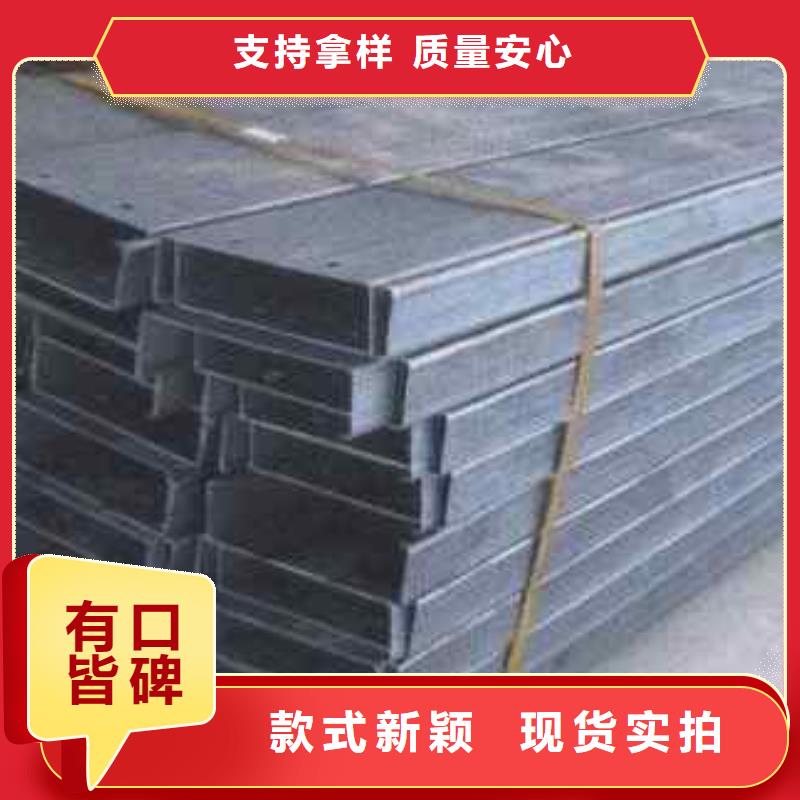 C型鋼,紅銅帶實力優(yōu)品