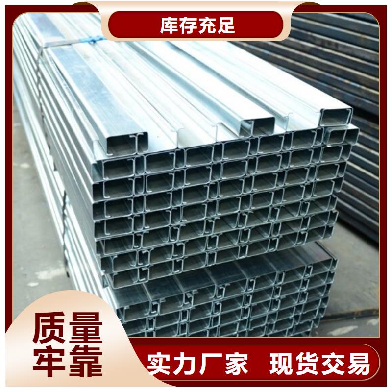 C型鋼,紅銅帶實力優(yōu)品