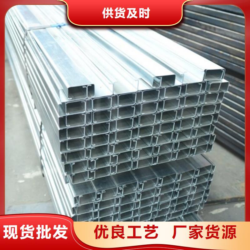 C型鋼,紅銅帶實力優(yōu)品