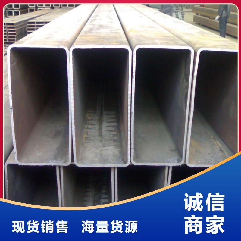 20#无缝方矩管 结构方矩管厂家