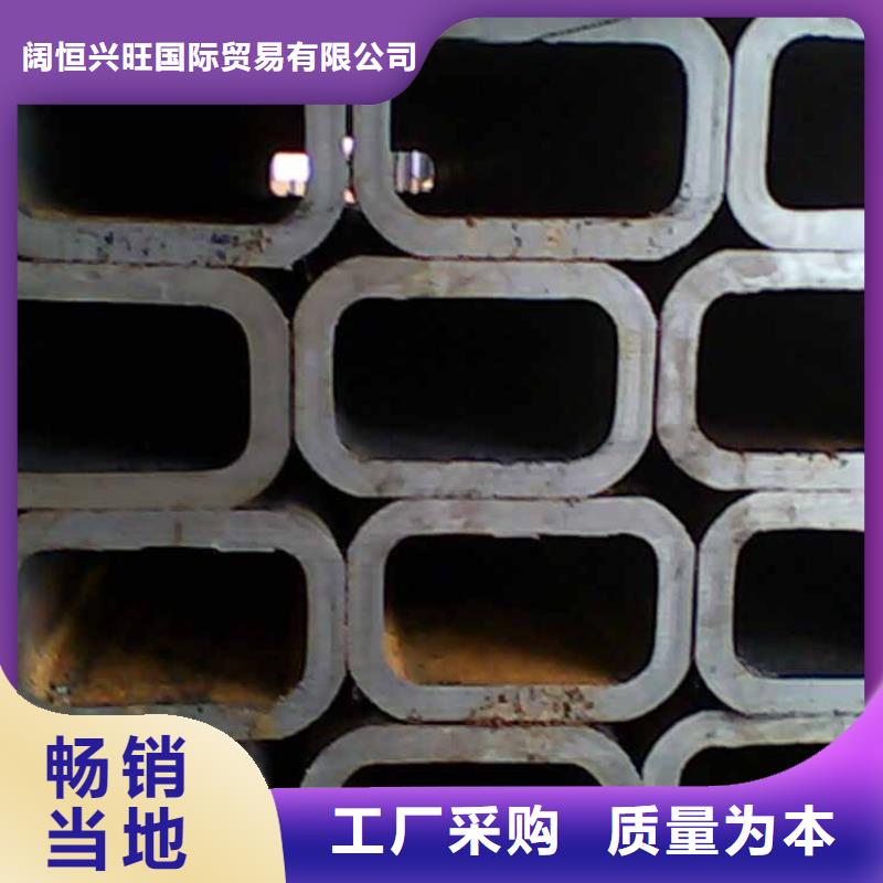 方管红铜带用心服务