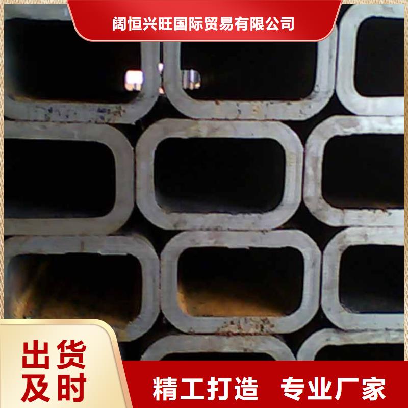 方管鍍鋅扁鋼物美價優(yōu)