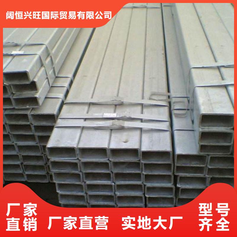 方矩管高頻焊接H型鋼訂制批發(fā)