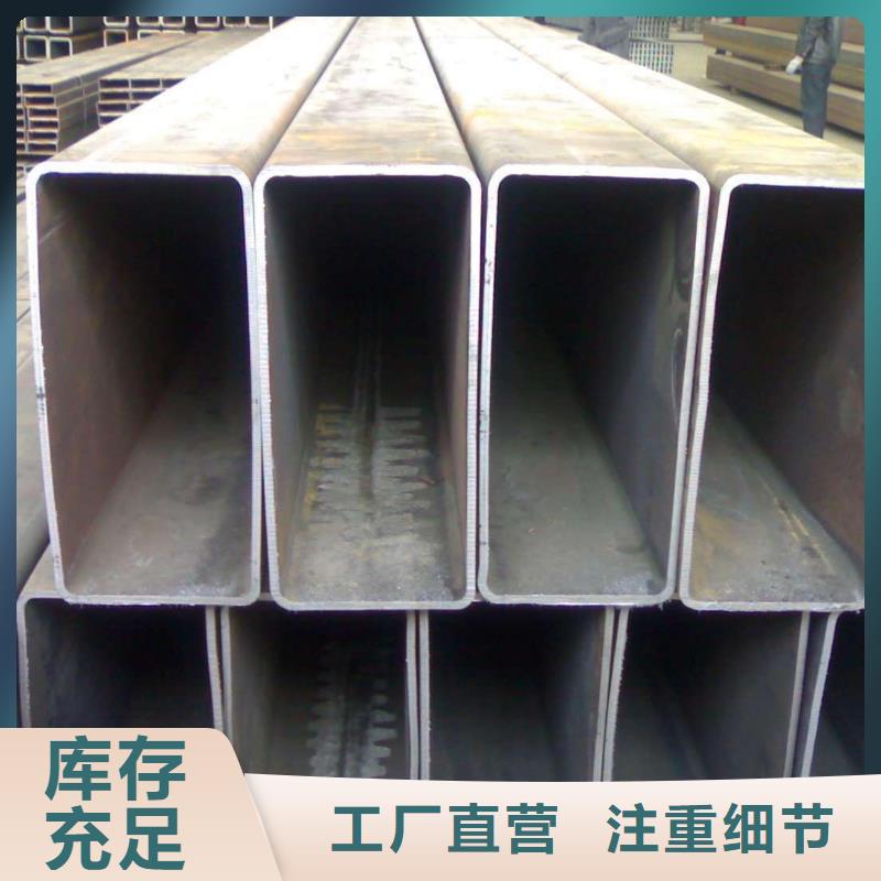 方矩管高頻焊接H型鋼訂制批發(fā)